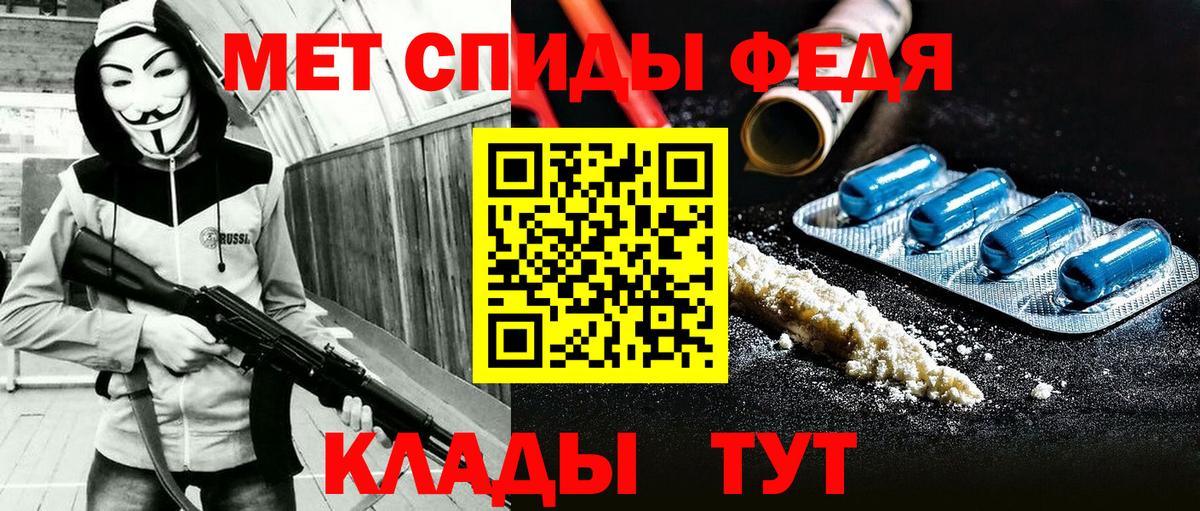 АМФ 98% Урюпинск