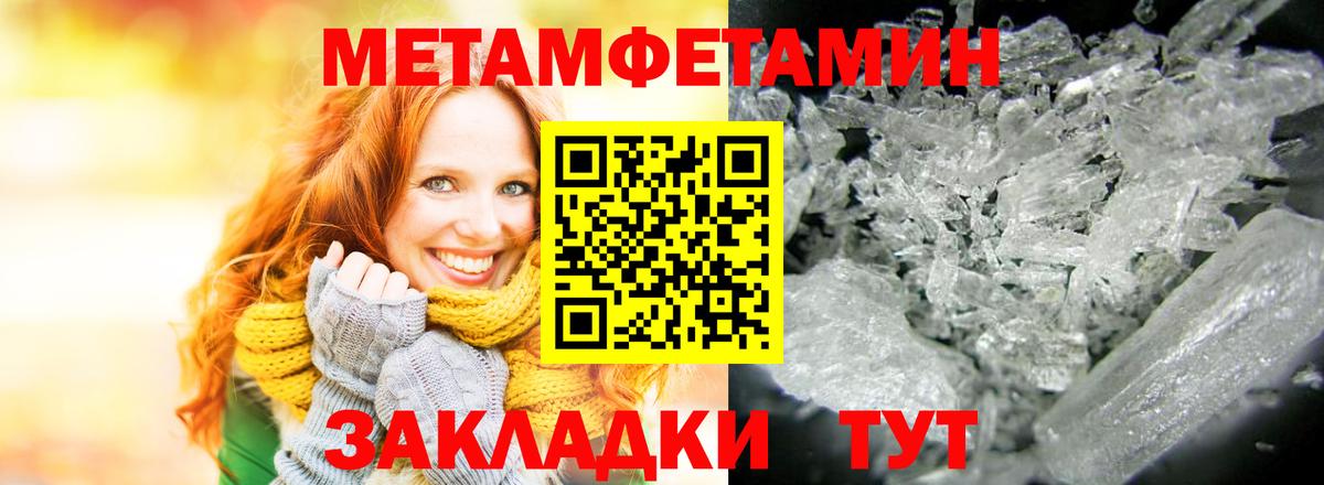Амфетамин  Вход с VPN  Урюпинск  АМФ 97% 