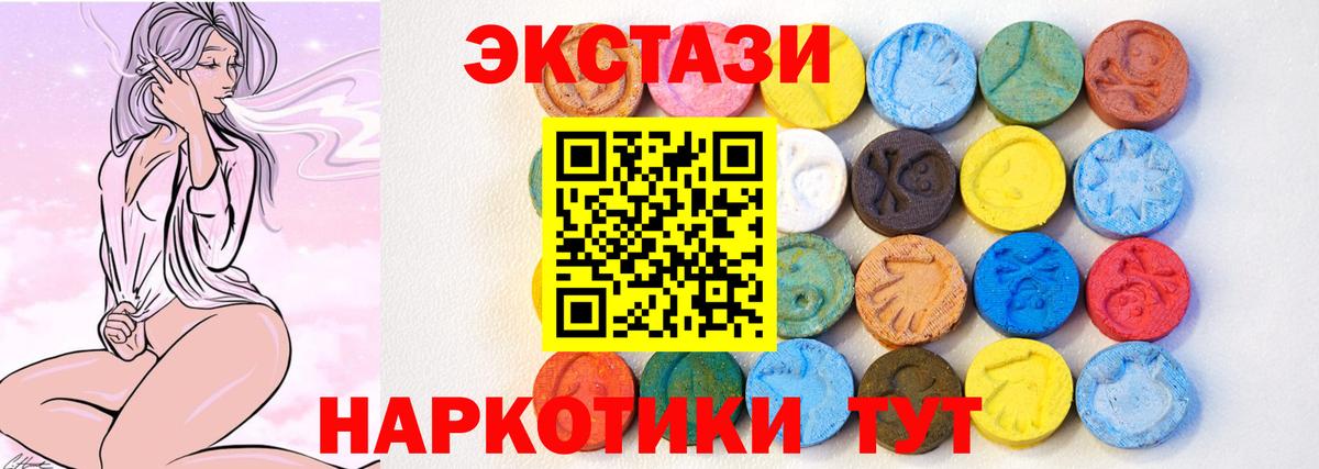 ЭКСТАЗИ TESLA Урюпинск
