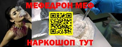 каннабис Новокубанск