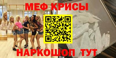 спайс Новодвинск