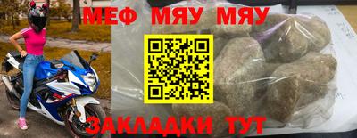PSILOCYBIN Новозыбков