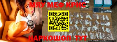 каннабис Новокубанск