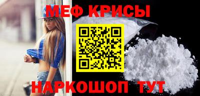 спайс Новодвинск