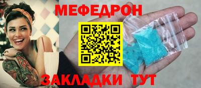 каннабис Новокубанск