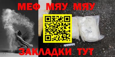 PSILOCYBIN Новозыбков