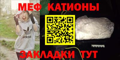 спайс Новодвинск
