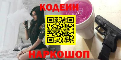 каннабис Новокубанск