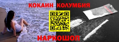 PSILOCYBIN Новозыбков