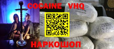 спайс Новодвинск