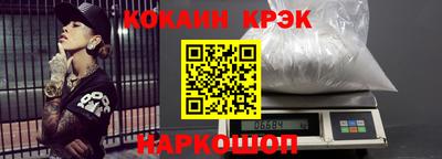 PSILOCYBIN Новозыбков