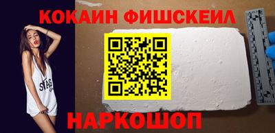 спайс Новодвинск