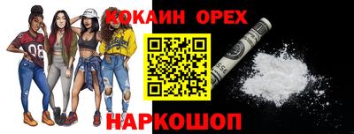 каннабис Новокубанск