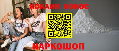 спайс Новодвинск