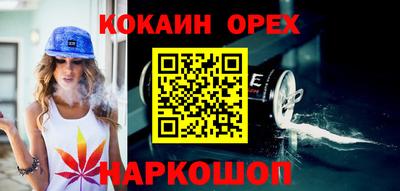 PSILOCYBIN Новозыбков