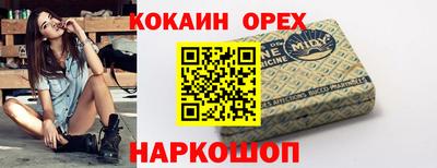 каннабис Новокубанск