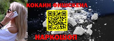 спайс Новодвинск