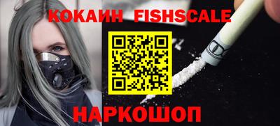 спайс Новодвинск