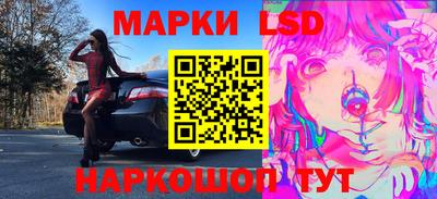 спайс Новодвинск