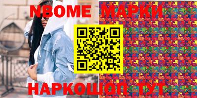 PSILOCYBIN Новозыбков