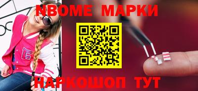 каннабис Новокубанск