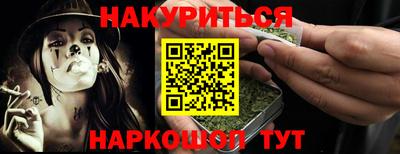 каннабис Новокубанск