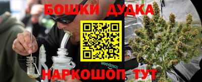 спайс Новодвинск