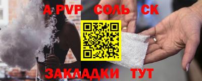 каннабис Новокубанск