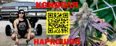 каннабис Новокубанск