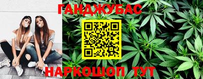 каннабис Новокубанск