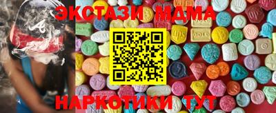 PSILOCYBIN Новозыбков