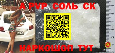 PSILOCYBIN Новозыбков