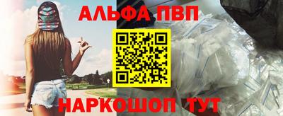 спайс Новодвинск