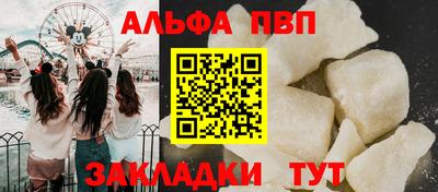 спайс Новодвинск