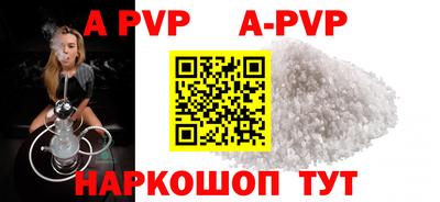 PSILOCYBIN Новозыбков