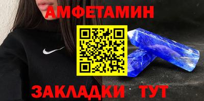 PSILOCYBIN Новозыбков