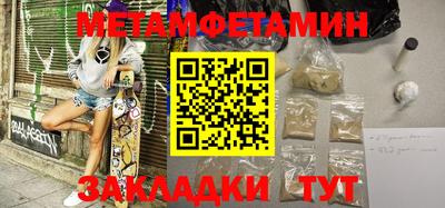 каннабис Новокубанск