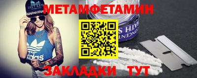 спайс Новодвинск