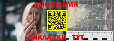 PSILOCYBIN Новозыбков