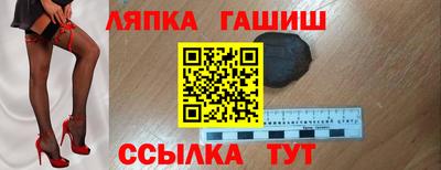 каннабис Новокубанск