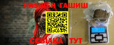 каннабис Новокубанск