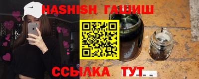 каннабис Новокубанск