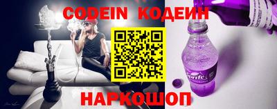 спайс Новодвинск