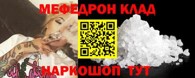 PSILOCYBIN Новозыбков