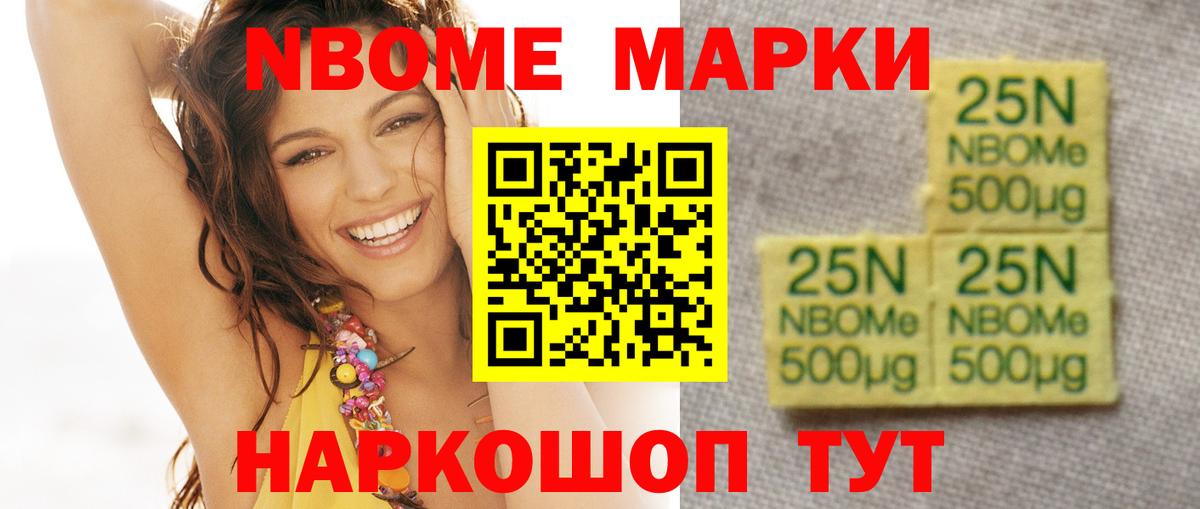 LSD-25 экстази ecstasy Урюпинск