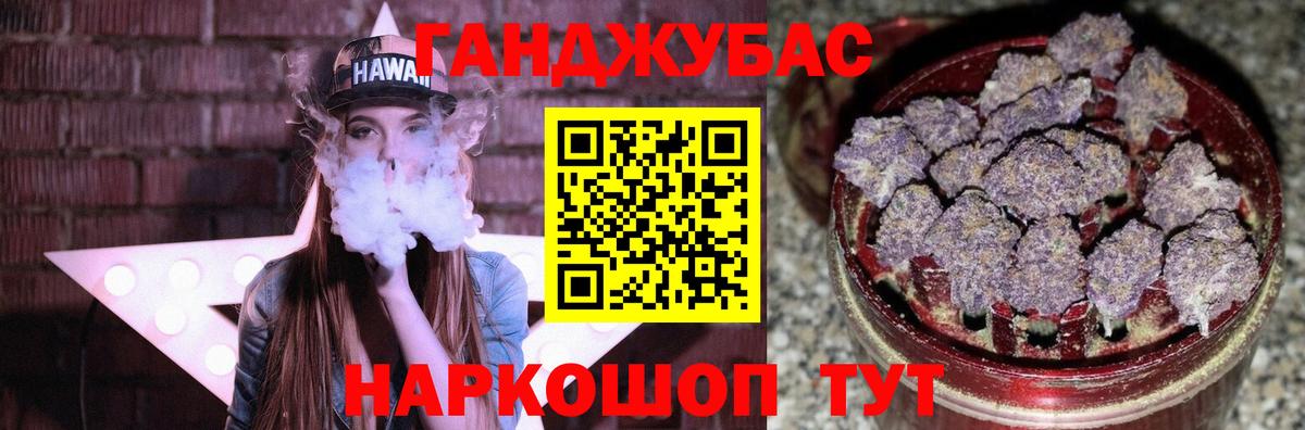 Бошки марихуана гибрид Урюпинск